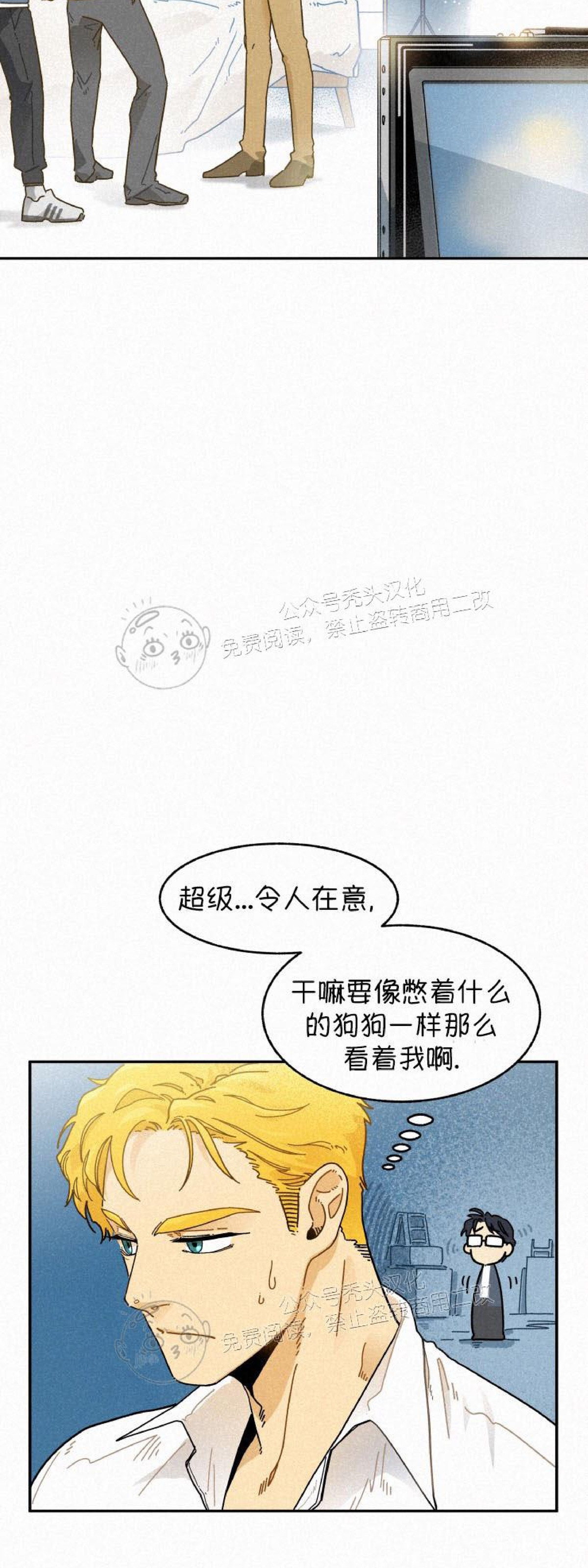 《逃跑吧！河代理》漫画最新章节第15话免费下拉式在线观看章节第【18】张图片