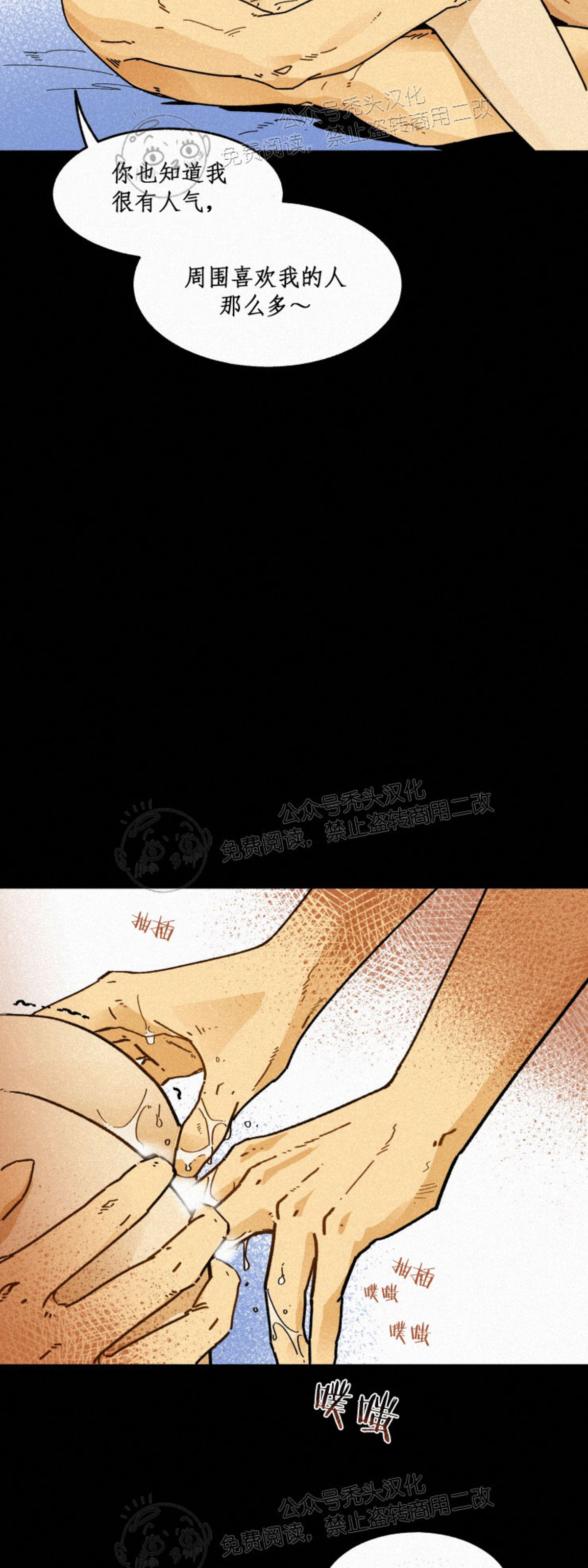 《逃跑吧！河代理》漫画最新章节第17话免费下拉式在线观看章节第【26】张图片