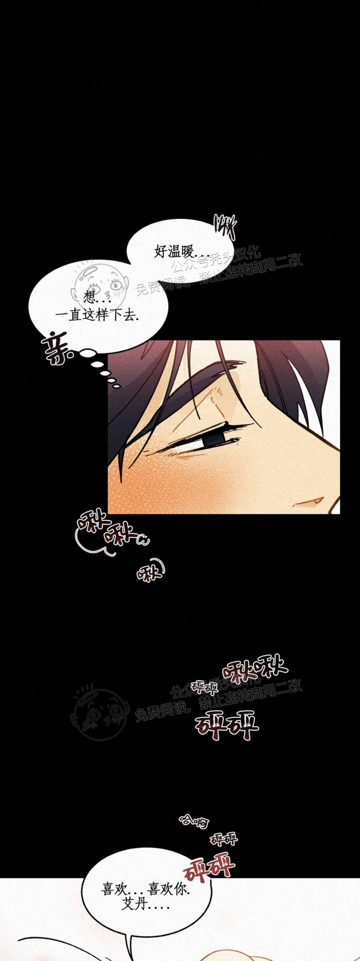 《逃跑吧！河代理》漫画最新章节第17话免费下拉式在线观看章节第【20】张图片