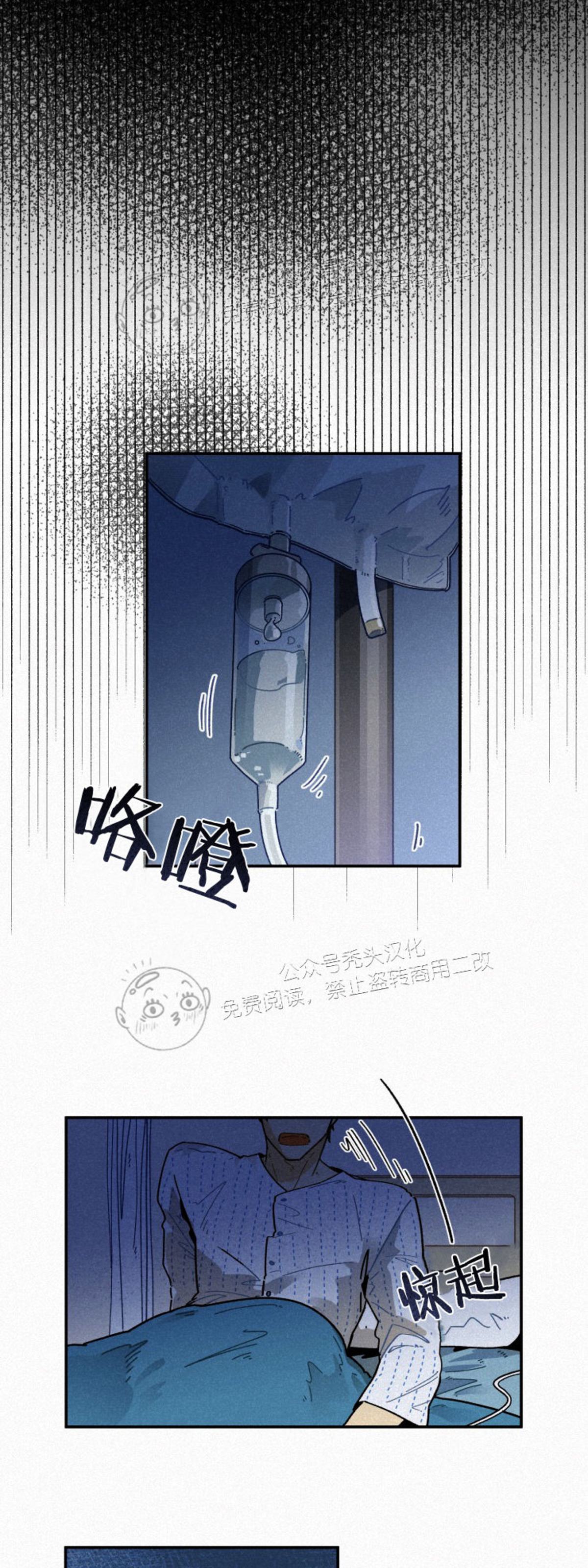 《逃跑吧！河代理》漫画最新章节第17话免费下拉式在线观看章节第【29】张图片