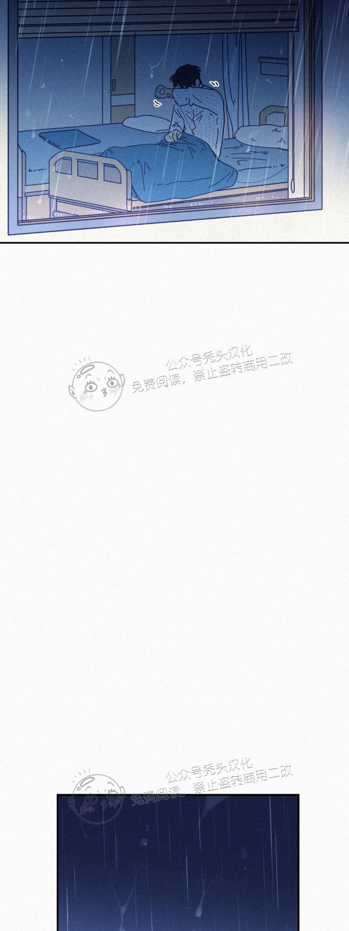 《逃跑吧！河代理》漫画最新章节第17话免费下拉式在线观看章节第【31】张图片