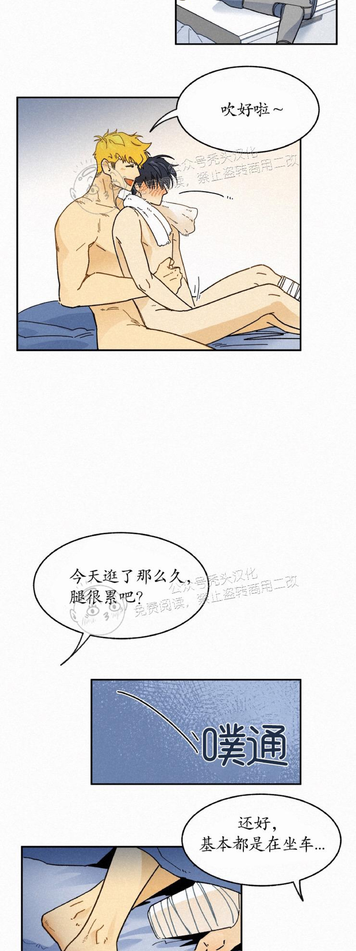 《逃跑吧！河代理》漫画最新章节第22话免费下拉式在线观看章节第【5】张图片