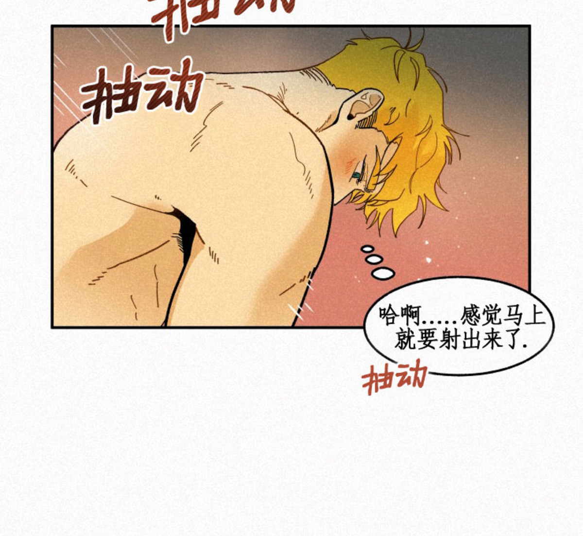 《逃跑吧！河代理》漫画最新章节第29话免费下拉式在线观看章节第【9】张图片