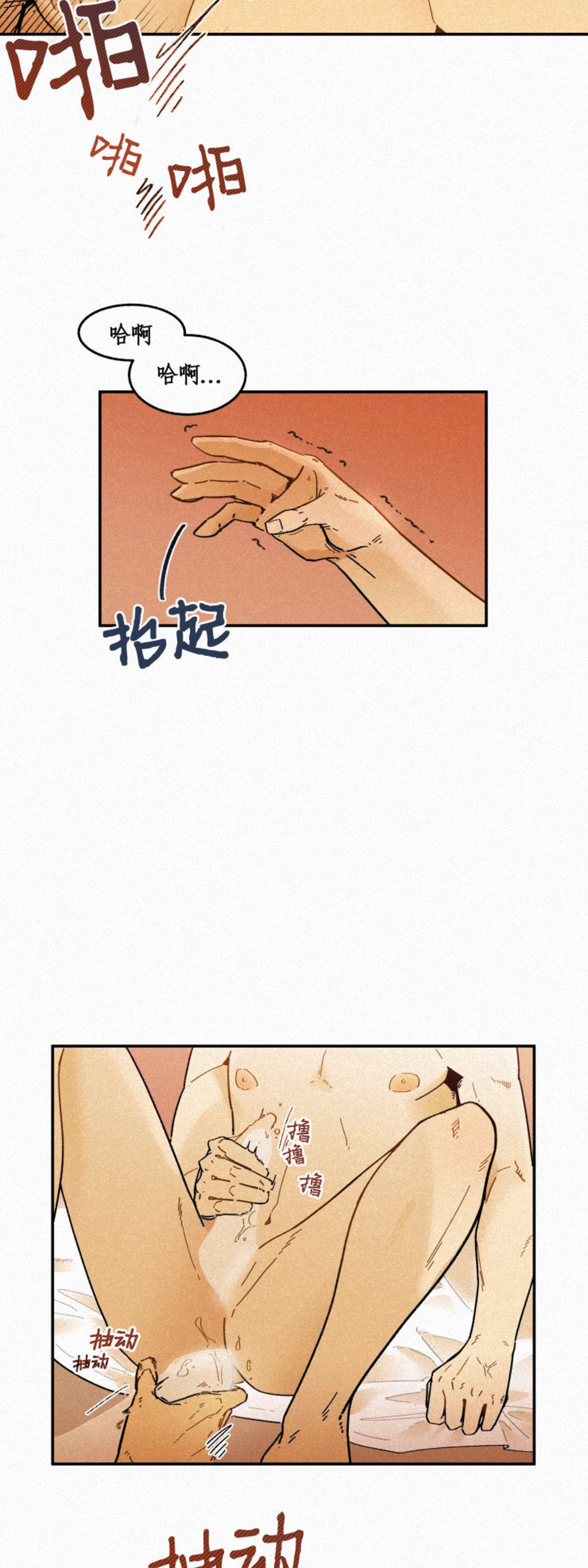 《逃跑吧！河代理》漫画最新章节第29话免费下拉式在线观看章节第【8】张图片