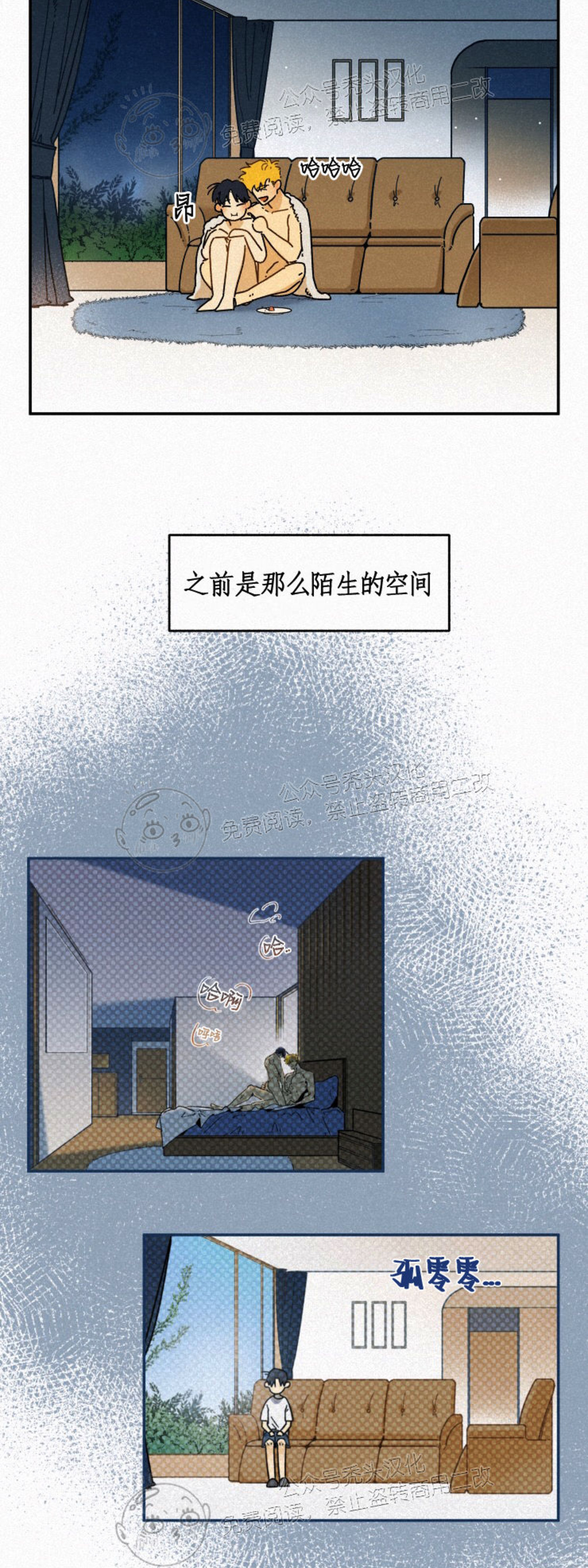 《逃跑吧！河代理》漫画最新章节第29话免费下拉式在线观看章节第【15】张图片