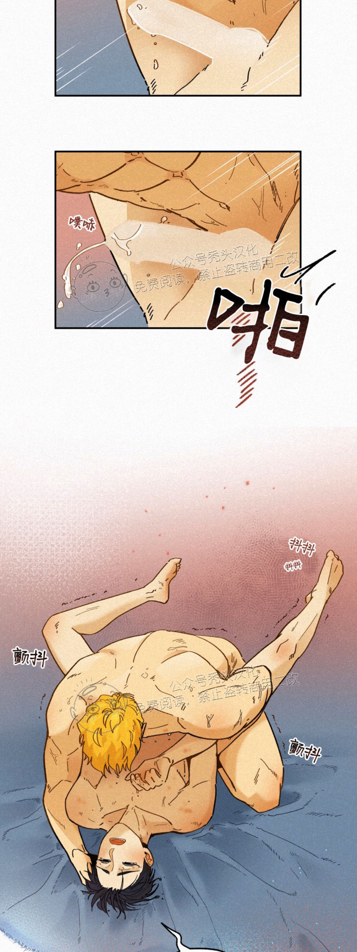 《逃跑吧！河代理》漫画最新章节第29话免费下拉式在线观看章节第【29】张图片