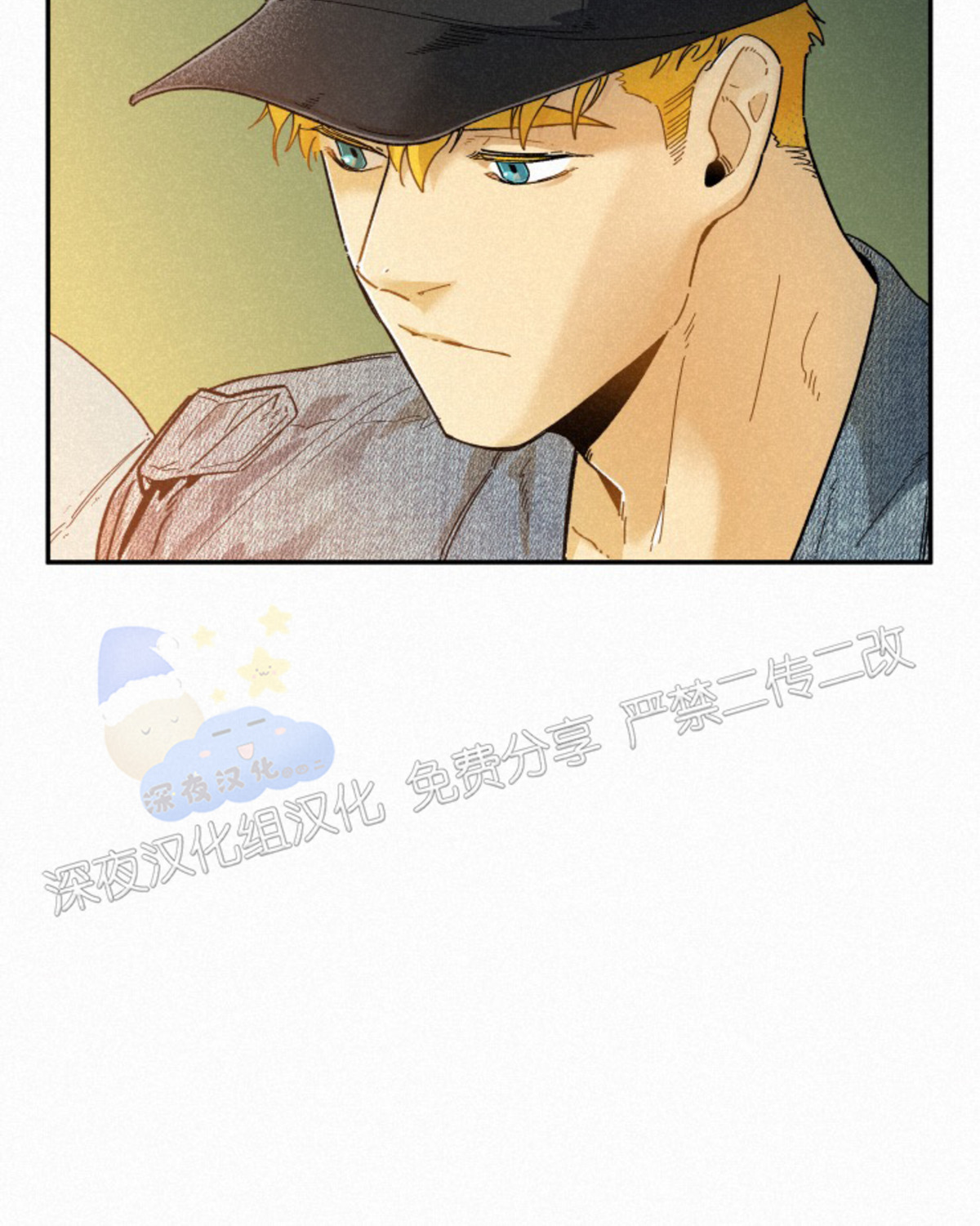 《逃跑吧！河代理》漫画最新章节第35话免费下拉式在线观看章节第【21】张图片