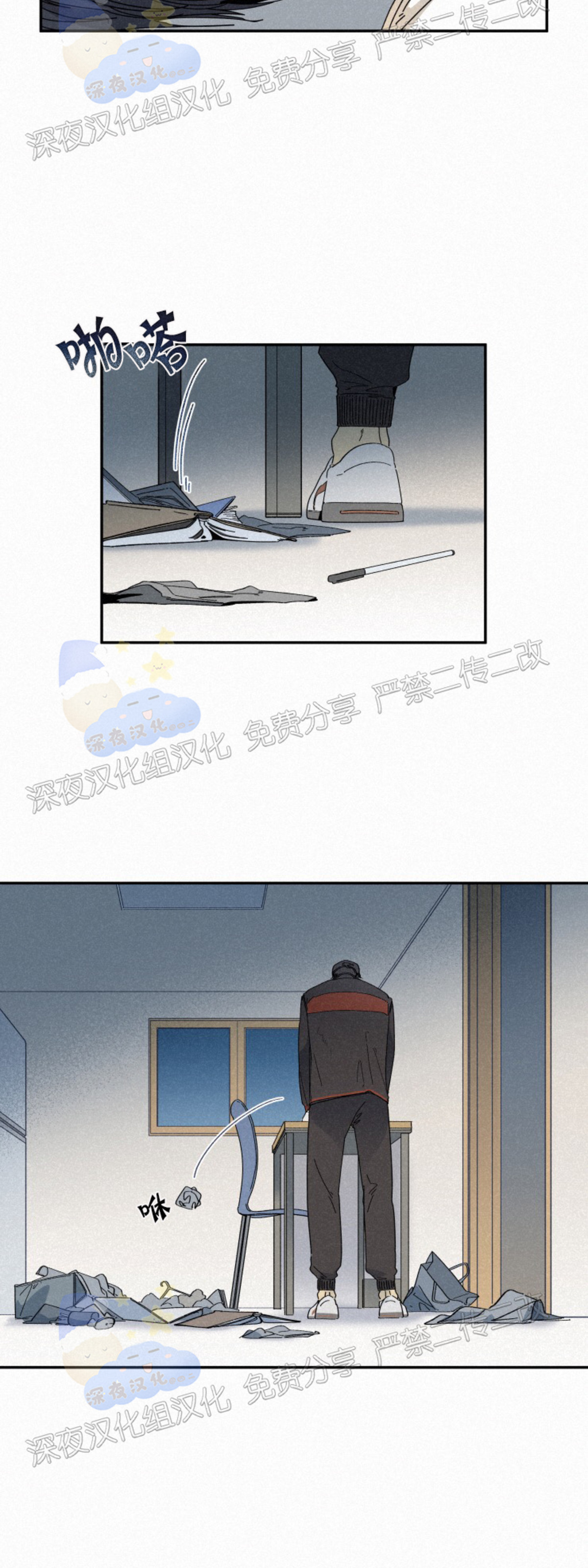 《逃跑吧！河代理》漫画最新章节第37话免费下拉式在线观看章节第【15】张图片