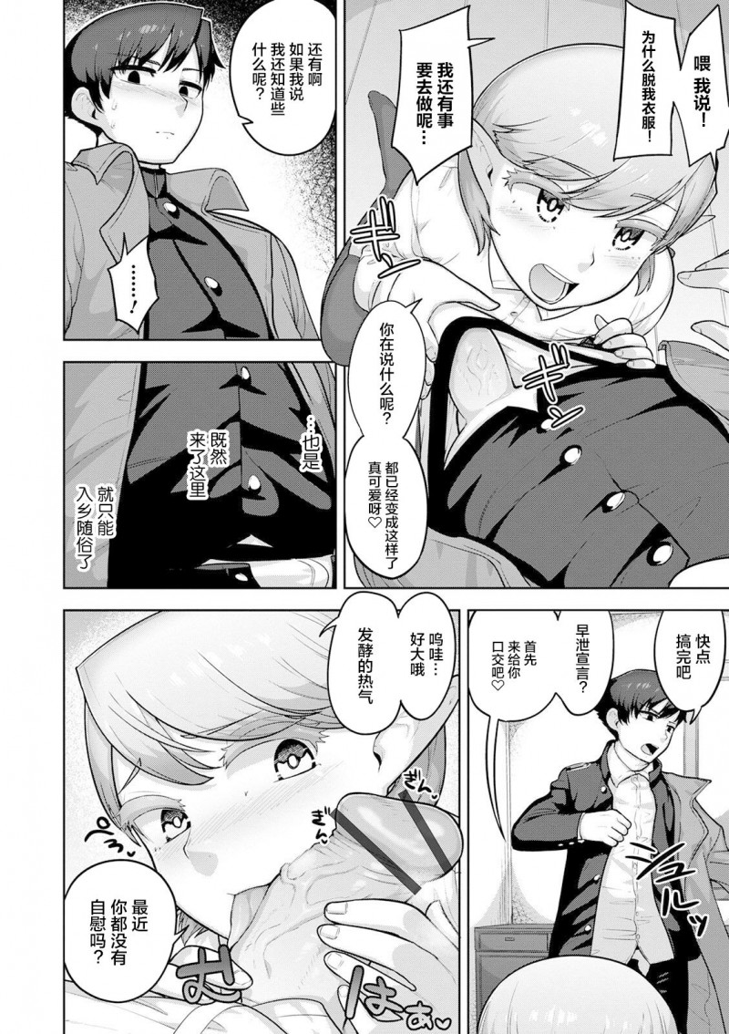 《テオとセオ》漫画最新章节前篇免费下拉式在线观看章节第【8】张图片