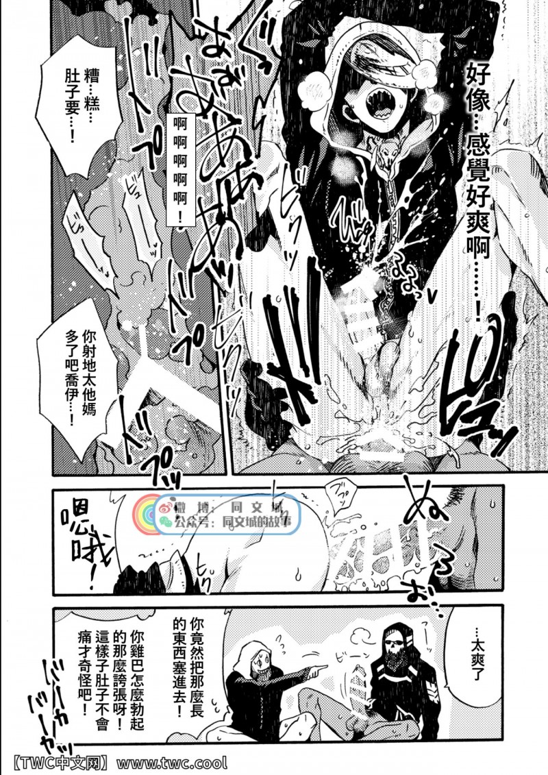 《ジョフラ无配本 (Dead by Daylight)》漫画最新章节第1话免费下拉式在线观看章节第【19】张图片