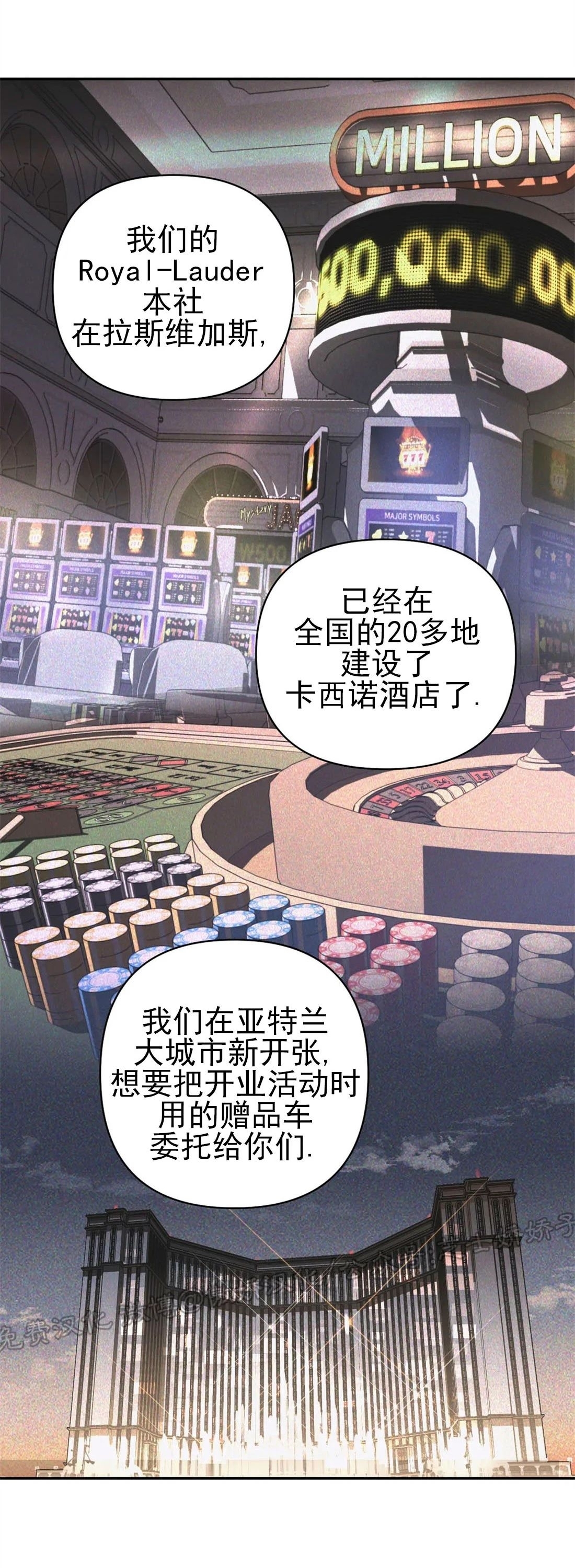 《快门线/Shutline/修车危情》漫画最新章节第13话免费下拉式在线观看章节第【3】张图片