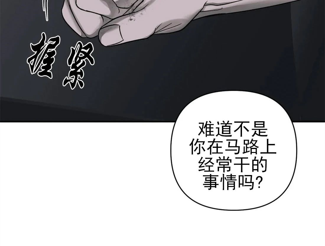 【快门线/Shutline/修车危情[耽美]】漫画-（第13话）章节漫画下拉式图片-第28张图片