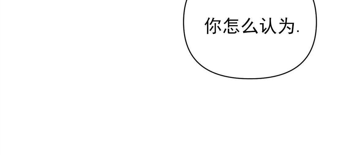 【快门线/Shutline/修车危情[耽美]】漫画-（第13话）章节漫画下拉式图片-33.jpg