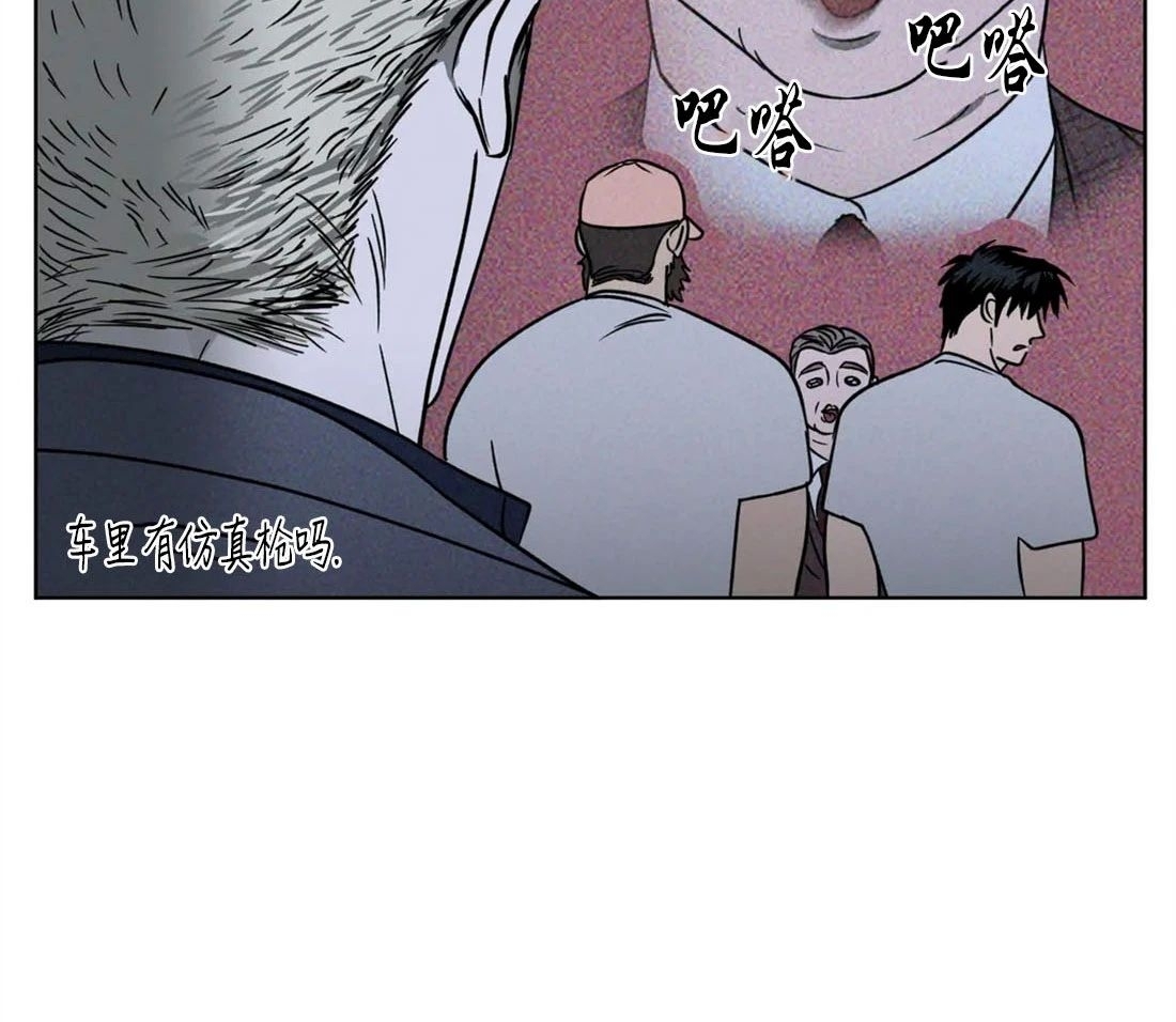 【快门线/Shutline/修车危情[耽美]】漫画-（第13话）章节漫画下拉式图片-54.jpg