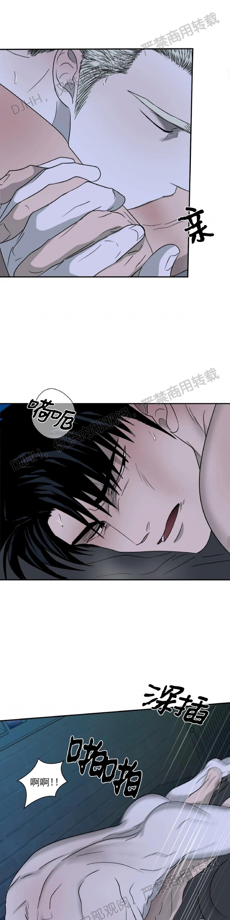 【快门线/Shutline/修车危情[耽美]】漫画-（第19话）章节漫画下拉式图片-11.jpg