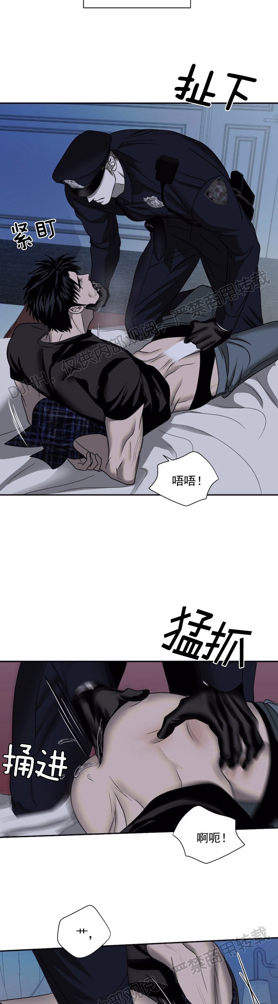 《快门线/Shutline/修车危情》漫画最新章节第26话免费下拉式在线观看章节第【18】张图片