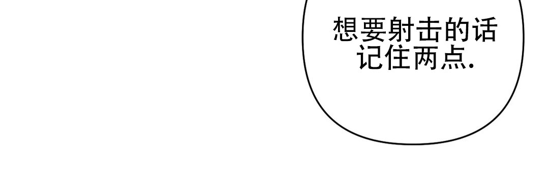 【快门线/Shutline/修车危情[耽美]】漫画-（第27话）章节漫画下拉式图片-32.jpg