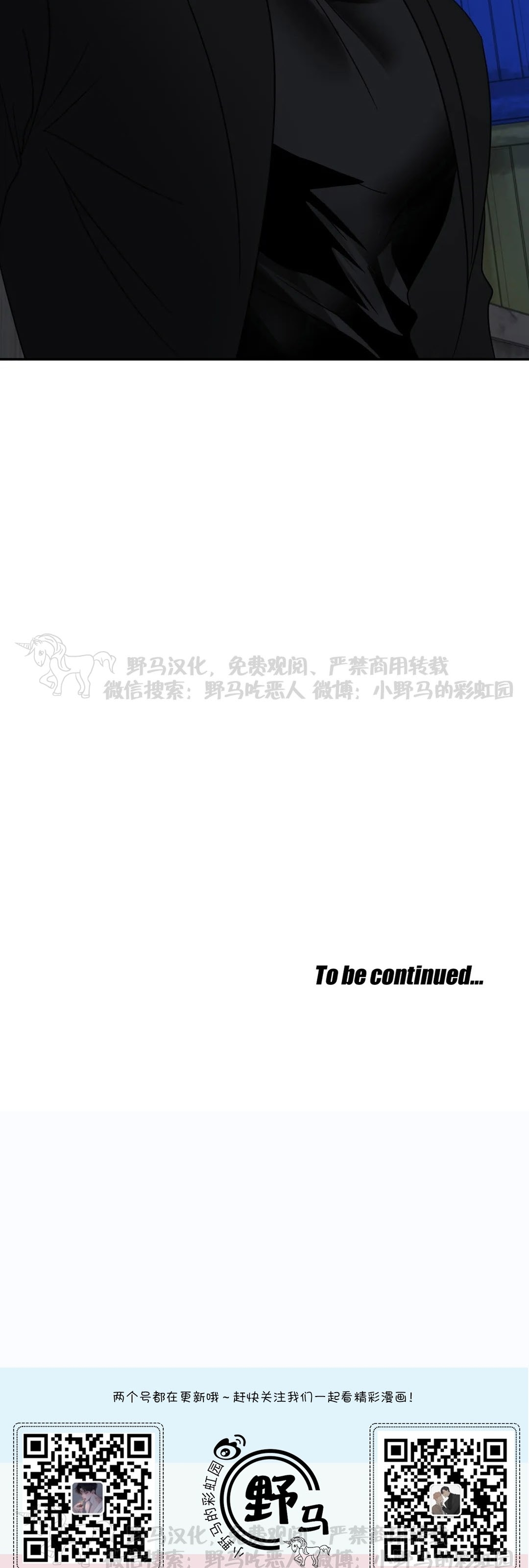 【快门线/Shutline/修车危情[耽美]】漫画-（第31话）章节漫画下拉式图片-35.jpg