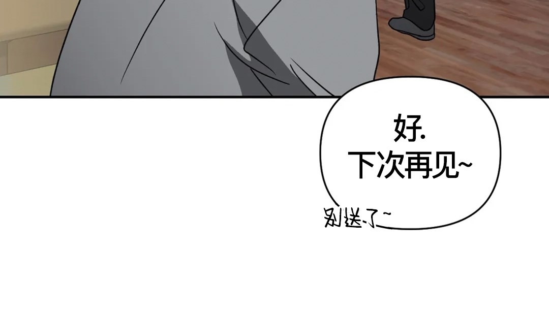 《快门线/Shutline/修车危情》漫画最新章节第33话免费下拉式在线观看章节第【41】张图片