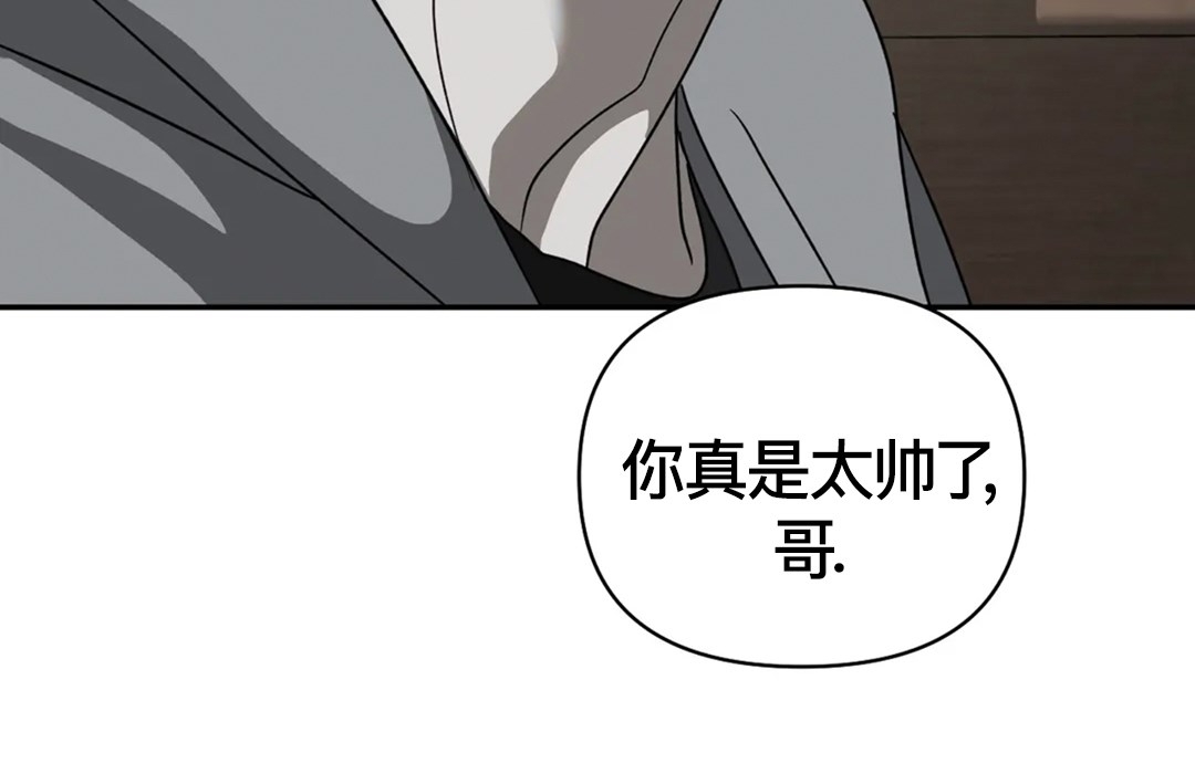 《快门线/Shutline/修车危情》漫画最新章节第33话免费下拉式在线观看章节第【45】张图片