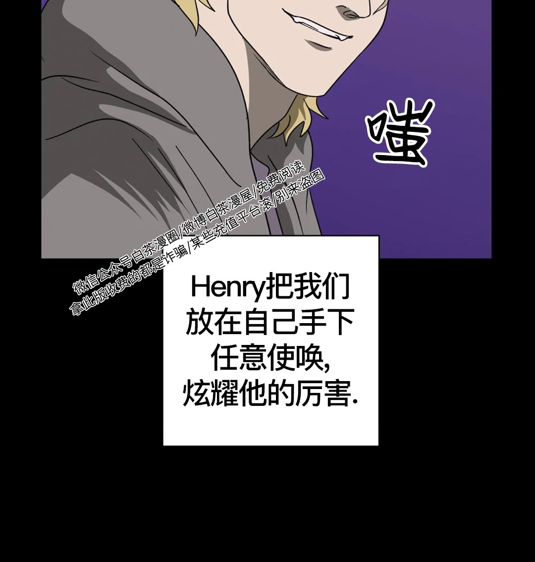 《快门线/Shutline/修车危情》漫画最新章节第34话免费下拉式在线观看章节第【17】张图片