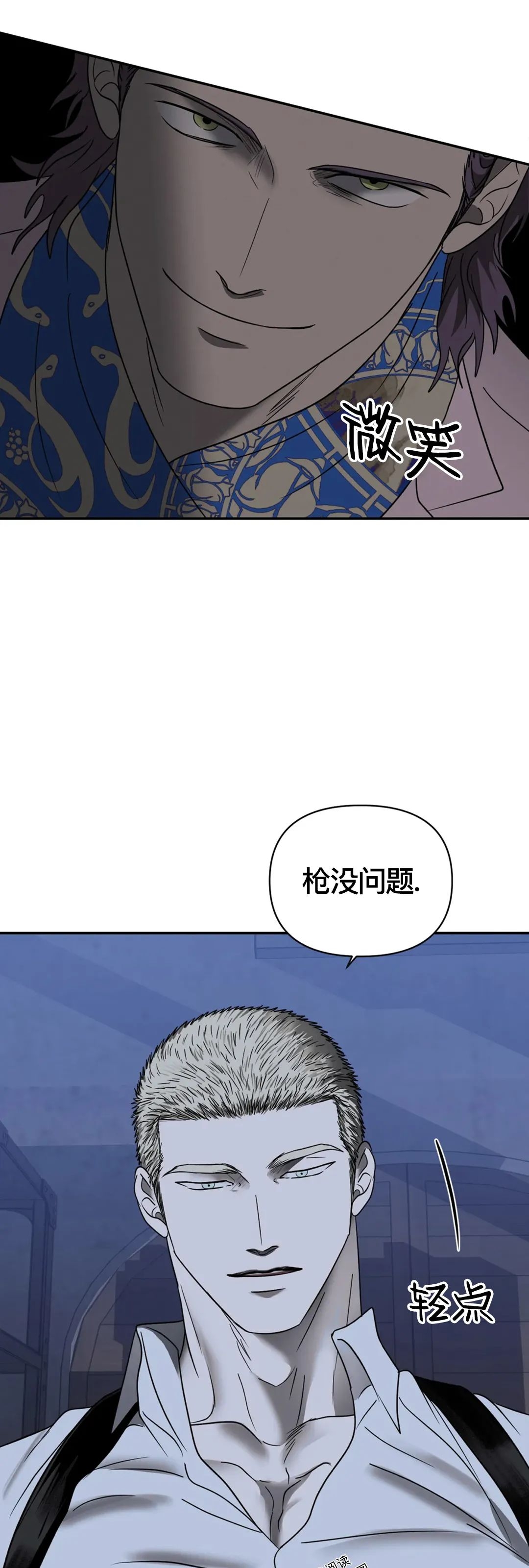 【快门线/Shutline/修车危情[耽美]】漫画-（第35话）章节漫画下拉式图片-52.jpg