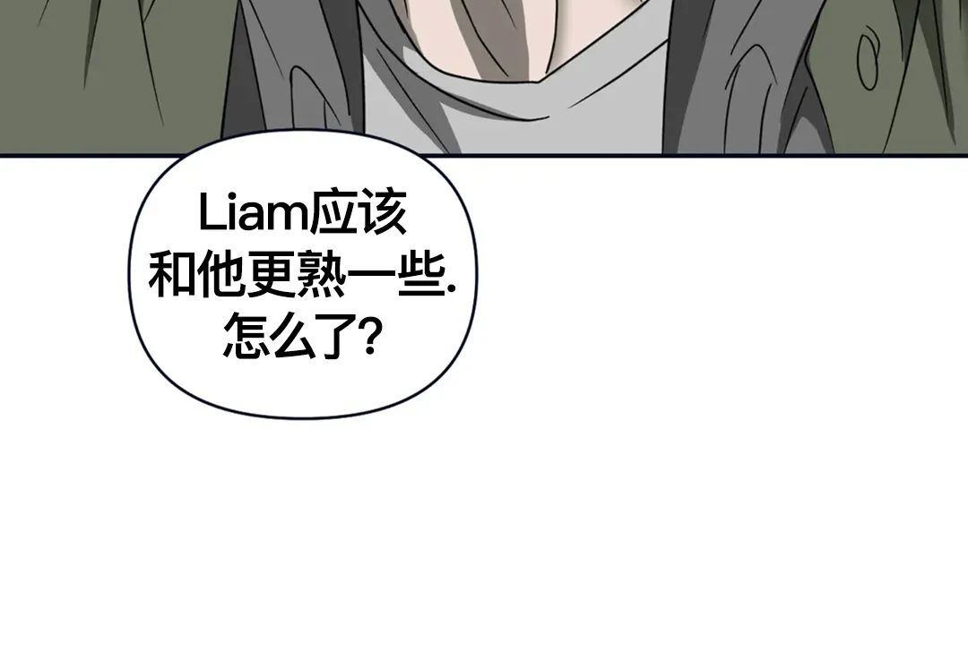 《快门线/Shutline/修车危情》漫画最新章节第36话免费下拉式在线观看章节第【24】张图片