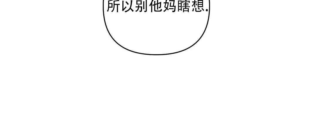 《快门线/Shutline/修车危情》漫画最新章节第38话免费下拉式在线观看章节第【4】张图片