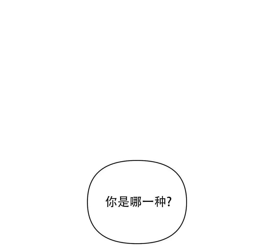 《快门线/Shutline/修车危情》漫画最新章节第38话免费下拉式在线观看章节第【20】张图片