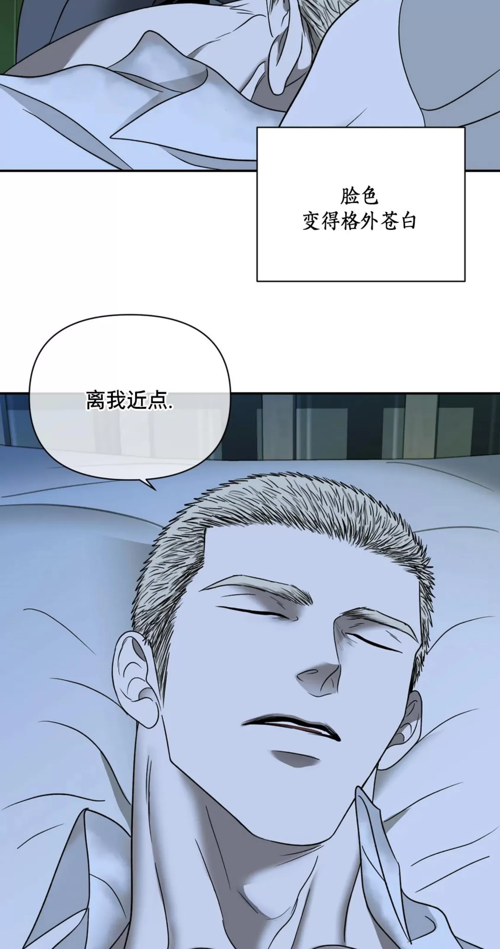 《快门线/Shutline/修车危情》漫画最新章节第44话免费下拉式在线观看章节第【51】张图片