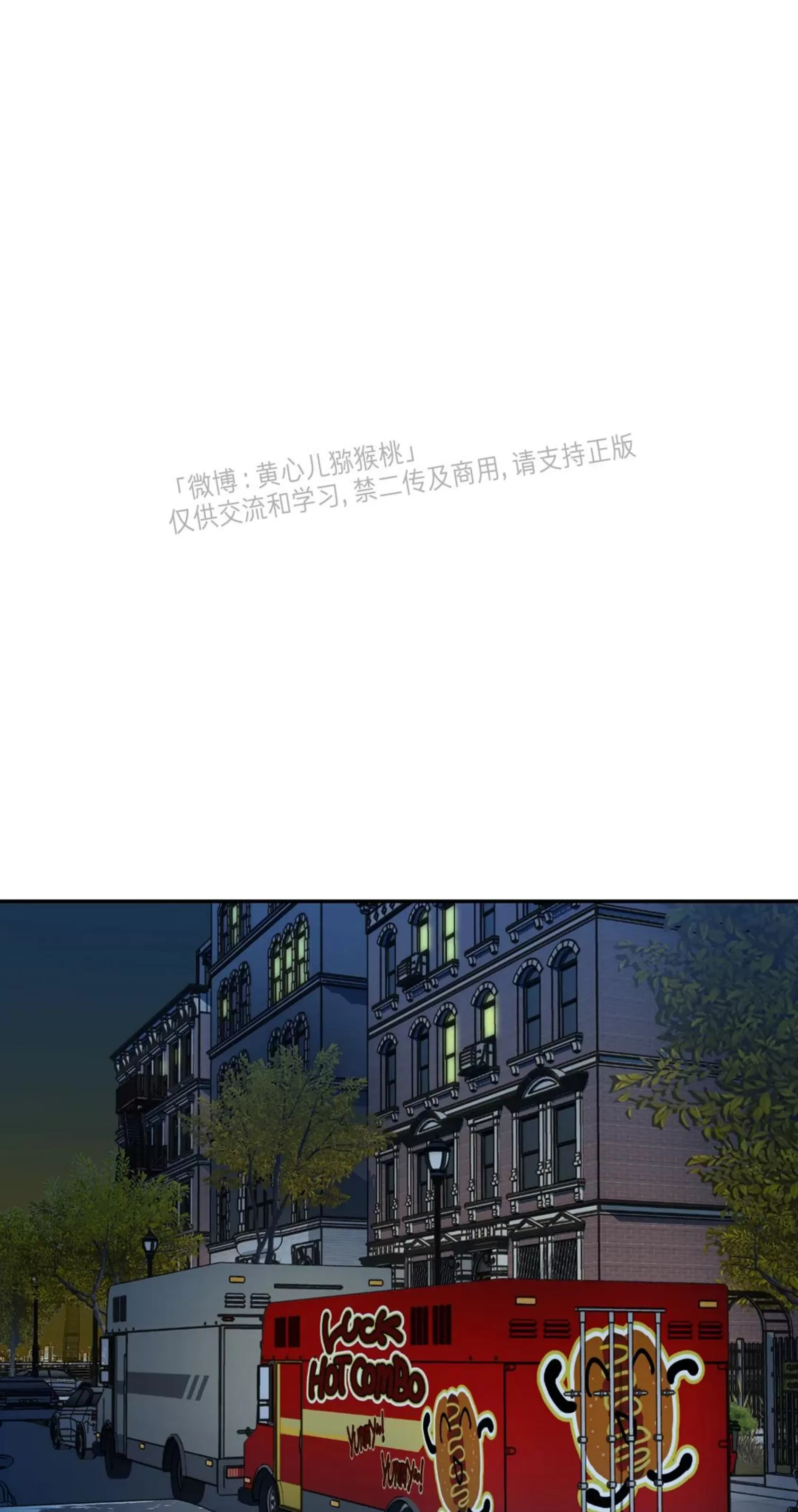 《快门线/Shutline/修车危情》漫画最新章节第45话免费下拉式在线观看章节第【21】张图片