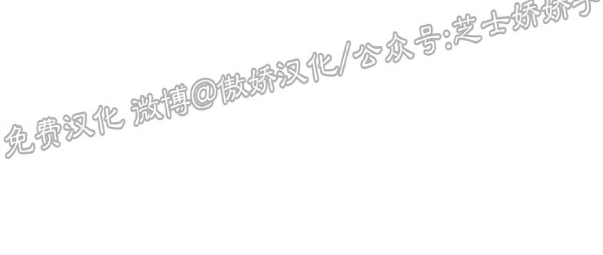 【快门线/Shutline/修车危情[腐漫]】漫画-（第01话）章节漫画下拉式图片-29.jpg