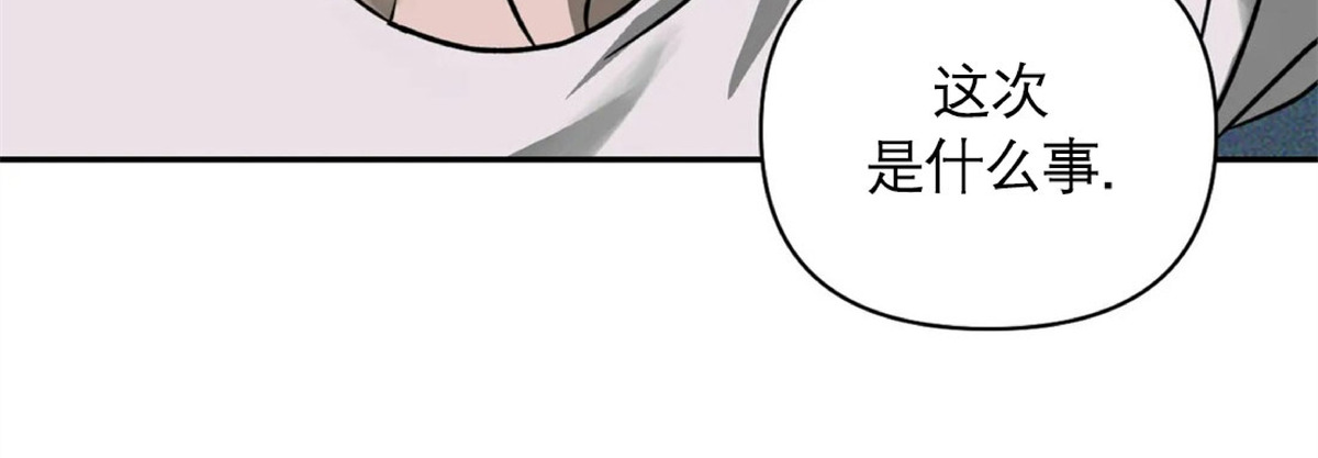 《快门线/Shutline/修车危情》漫画最新章节第07话免费下拉式在线观看章节第【30】张图片