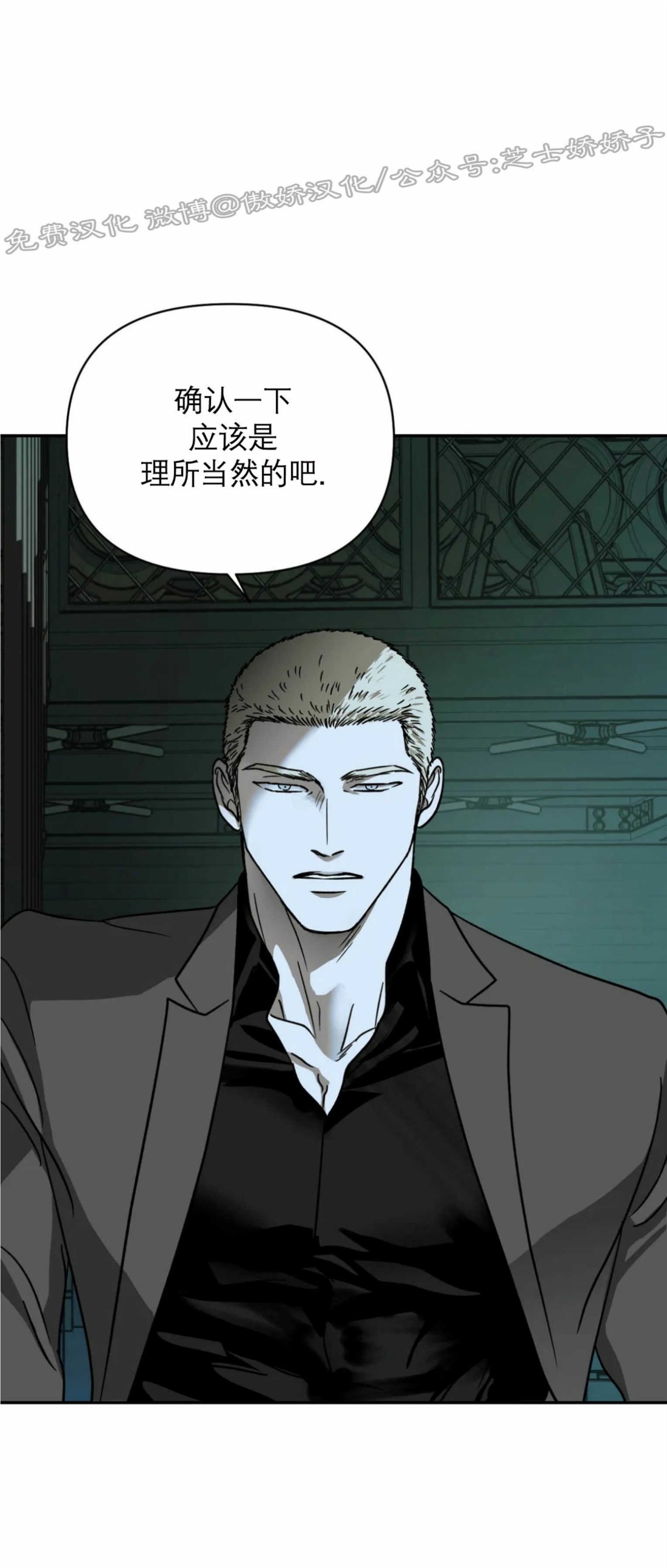 《快门线/Shutline/修车危情》漫画最新章节第09话免费下拉式在线观看章节第【7】张图片