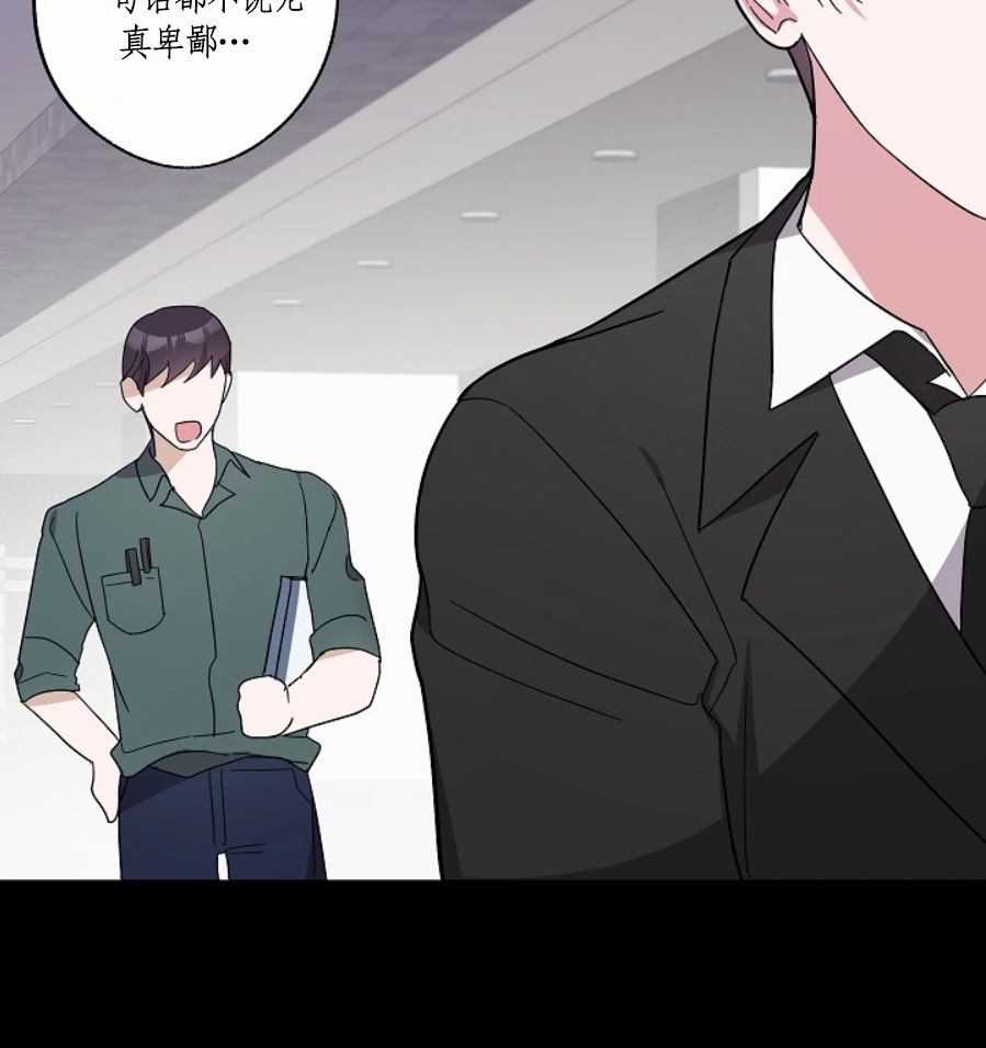 《待在我身边，亲爱的》漫画最新章节第19话免费下拉式在线观看章节第【24】张图片