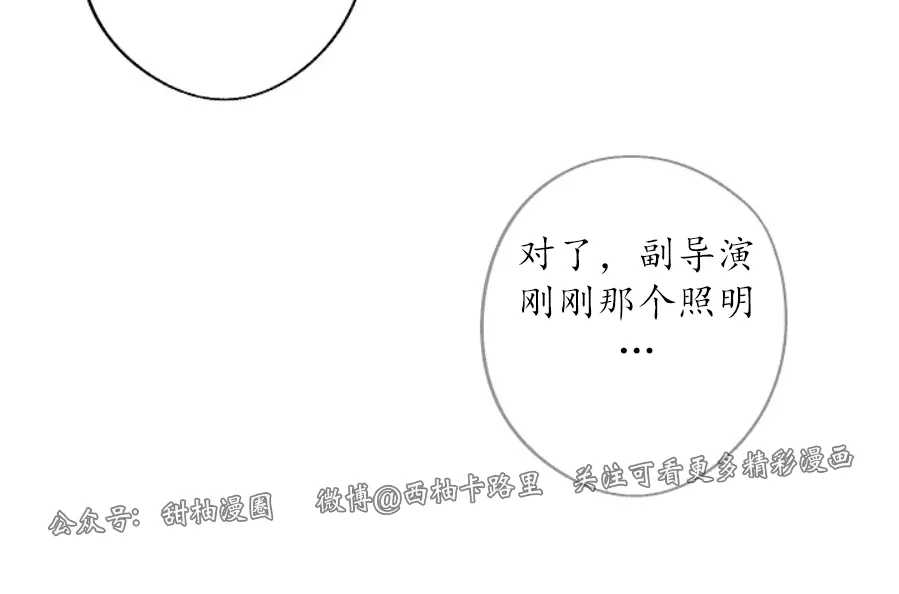 《待在我身边，亲爱的》漫画最新章节第21话免费下拉式在线观看章节第【21】张图片