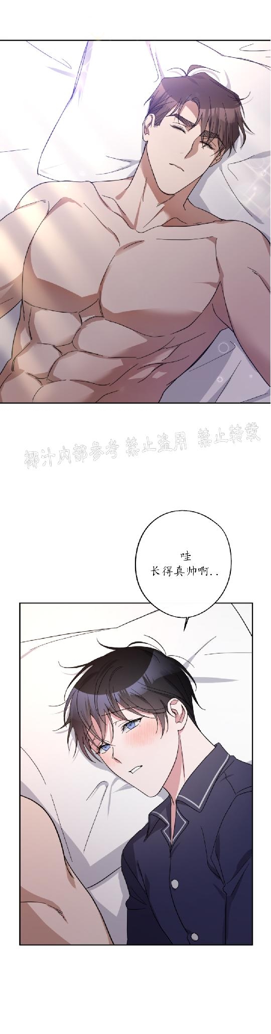 《待在我身边，亲爱的》漫画最新章节第22话免费下拉式在线观看章节第【18】张图片