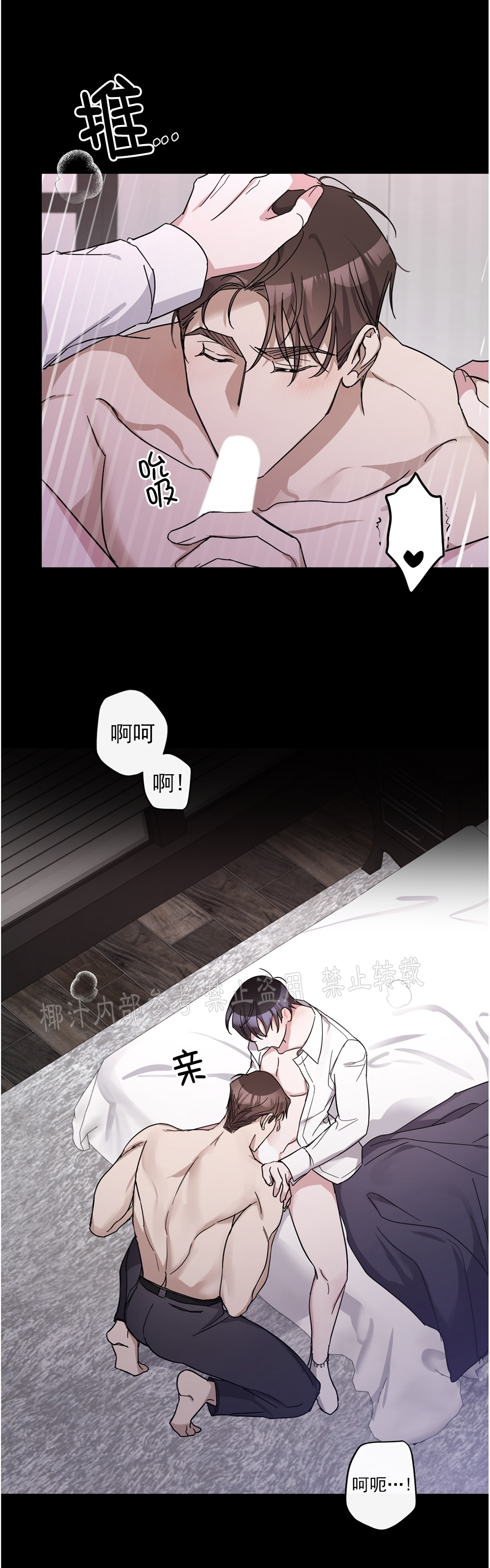 《待在我身边，亲爱的》漫画最新章节第23话免费下拉式在线观看章节第【9】张图片