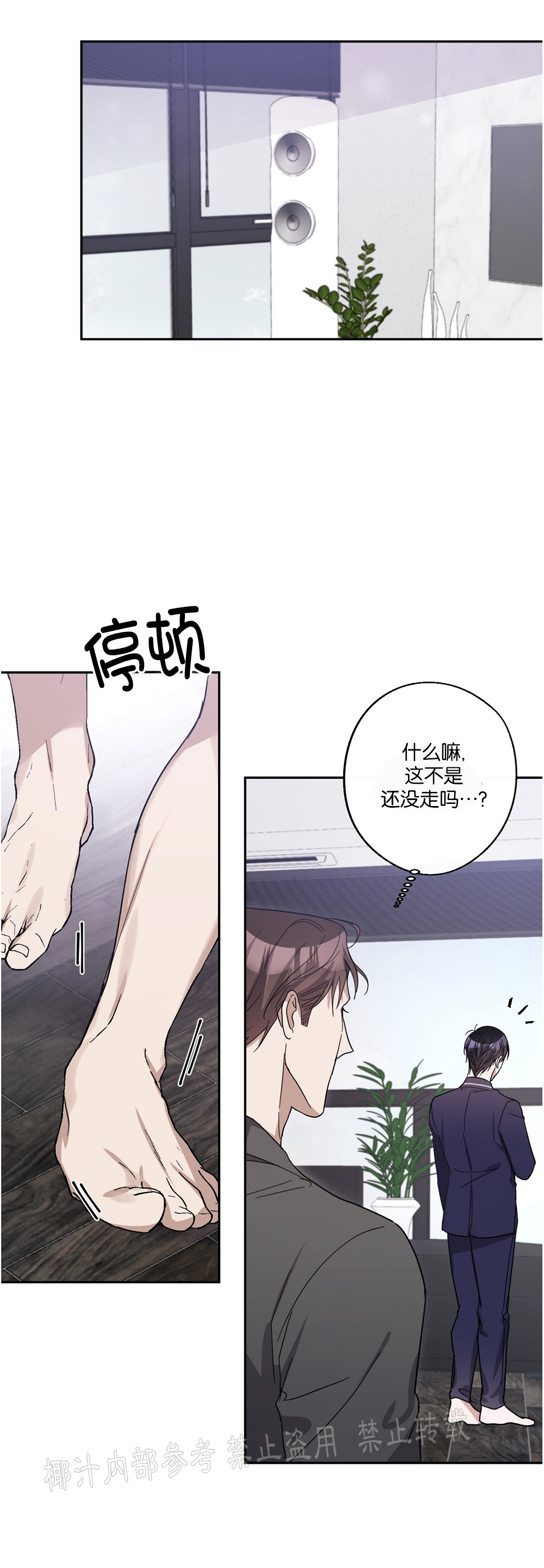 《待在我身边，亲爱的》漫画最新章节第23话免费下拉式在线观看章节第【22】张图片