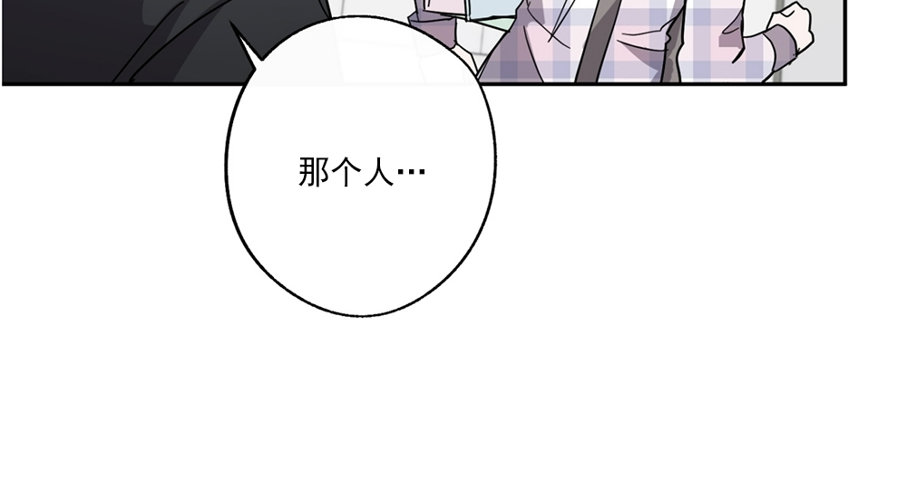 《待在我身边，亲爱的》漫画最新章节第23话免费下拉式在线观看章节第【44】张图片