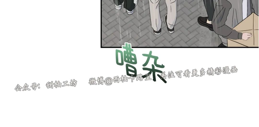 《待在我身边，亲爱的》漫画最新章节第24话免费下拉式在线观看章节第【2】张图片