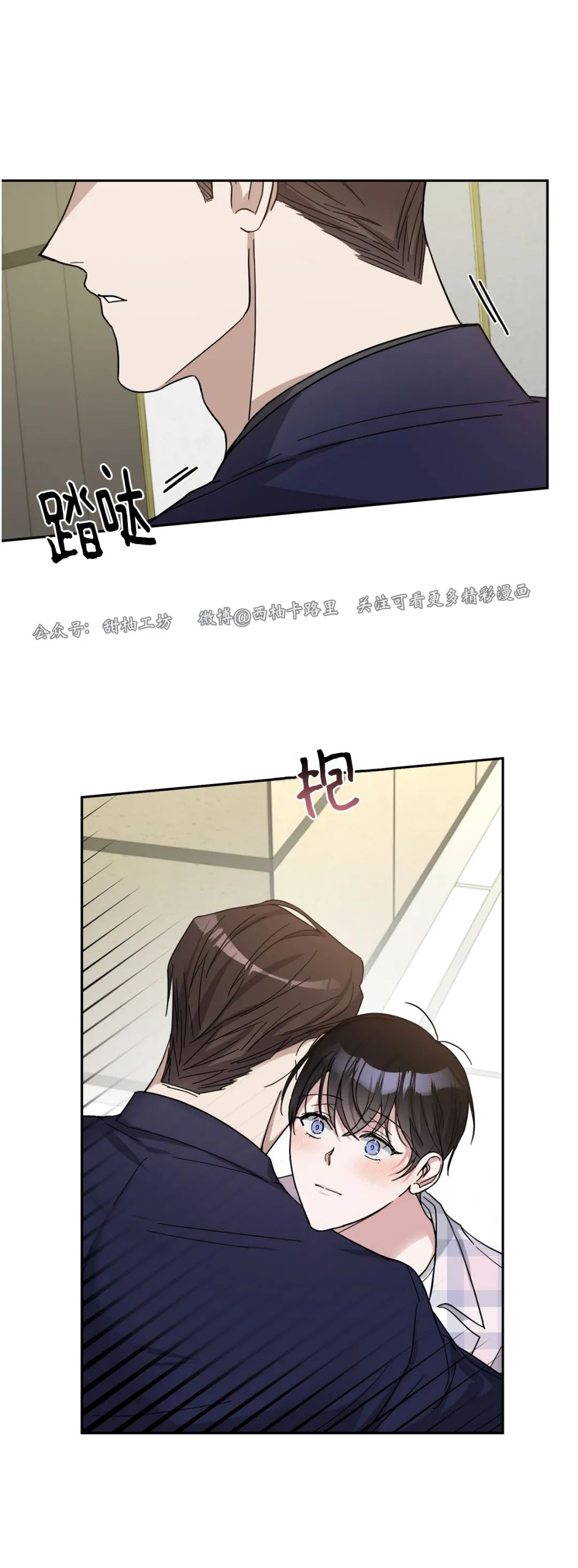 《待在我身边，亲爱的》漫画最新章节第24话免费下拉式在线观看章节第【14】张图片