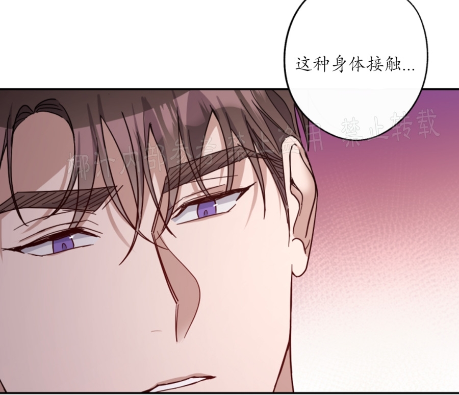 《待在我身边，亲爱的》漫画最新章节第25话免费下拉式在线观看章节第【18】张图片