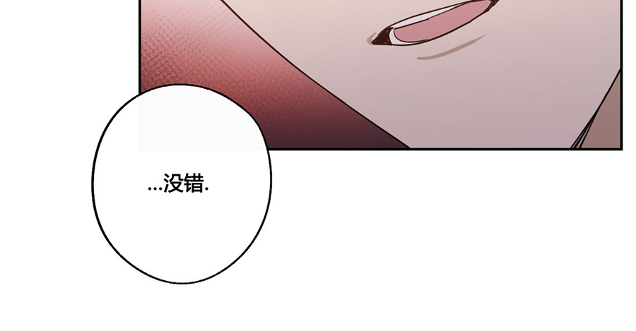 《待在我身边，亲爱的》漫画最新章节第26话免费下拉式在线观看章节第【11】张图片