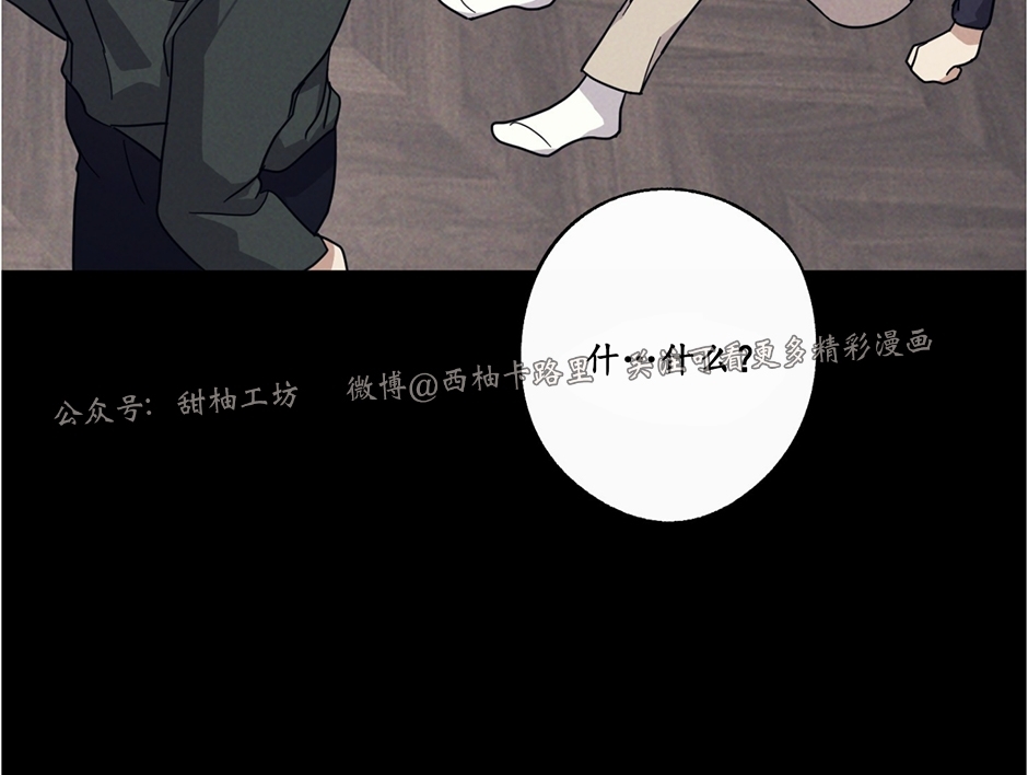 《待在我身边，亲爱的》漫画最新章节第30话免费下拉式在线观看章节第【2】张图片