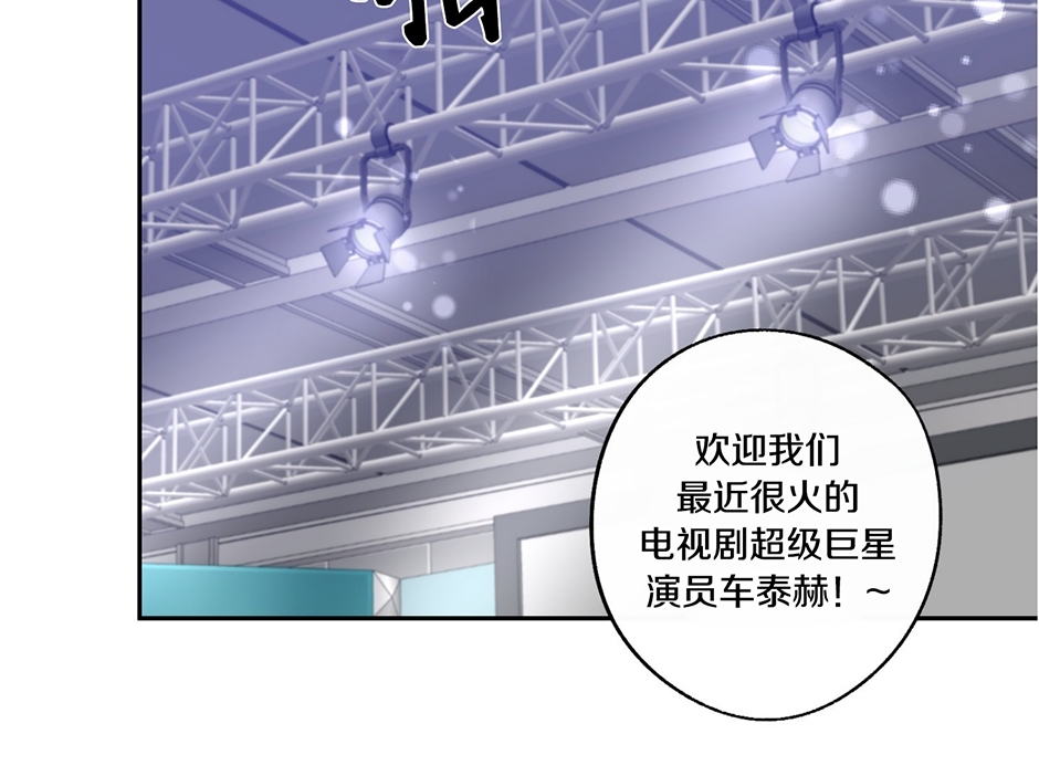 《待在我身边，亲爱的》漫画最新章节第30话免费下拉式在线观看章节第【24】张图片