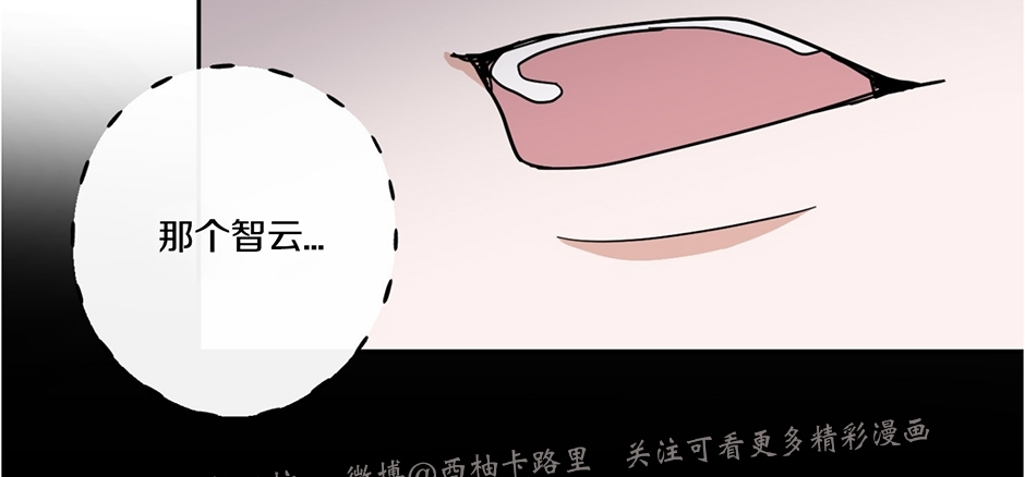 《待在我身边，亲爱的》漫画最新章节第30话免费下拉式在线观看章节第【28】张图片