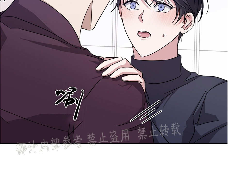 《待在我身边，亲爱的》漫画最新章节第31话免费下拉式在线观看章节第【9】张图片