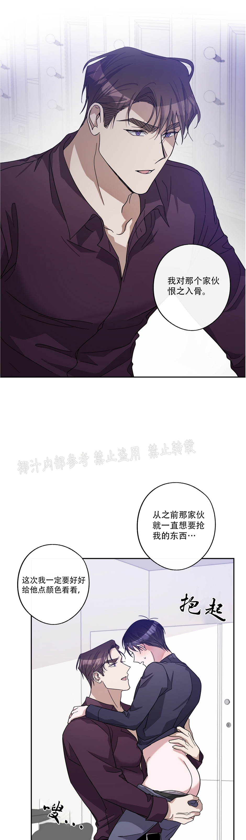 《待在我身边，亲爱的》漫画最新章节第31话免费下拉式在线观看章节第【11】张图片