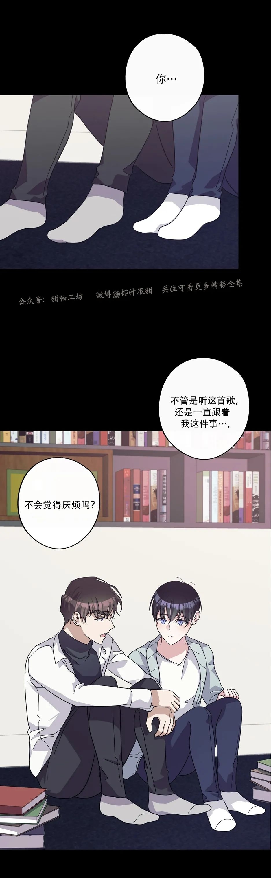 《待在我身边，亲爱的》漫画最新章节第34话免费下拉式在线观看章节第【2】张图片